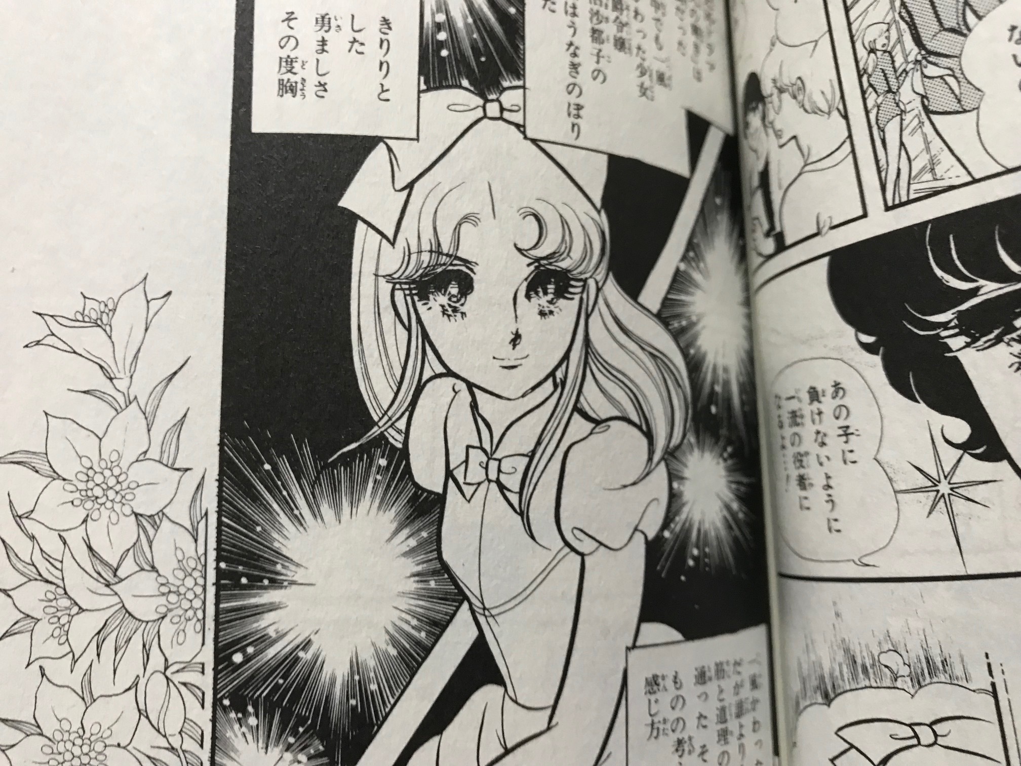 天の輝き」ガラスの仮面・劇中作品データ | ガラスの仮面のおっさん