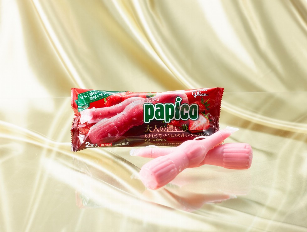 大人の苺シリーズ」アイス発売記念！ジャイアントコーンとパピコの