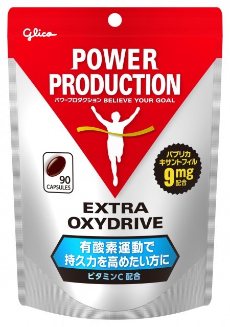 エキストラバーナー | 【公式】江崎グリコ(Glico)