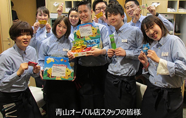 ティータイムセット｜キュービーネット株式会社様ご活用事例｜グリコ