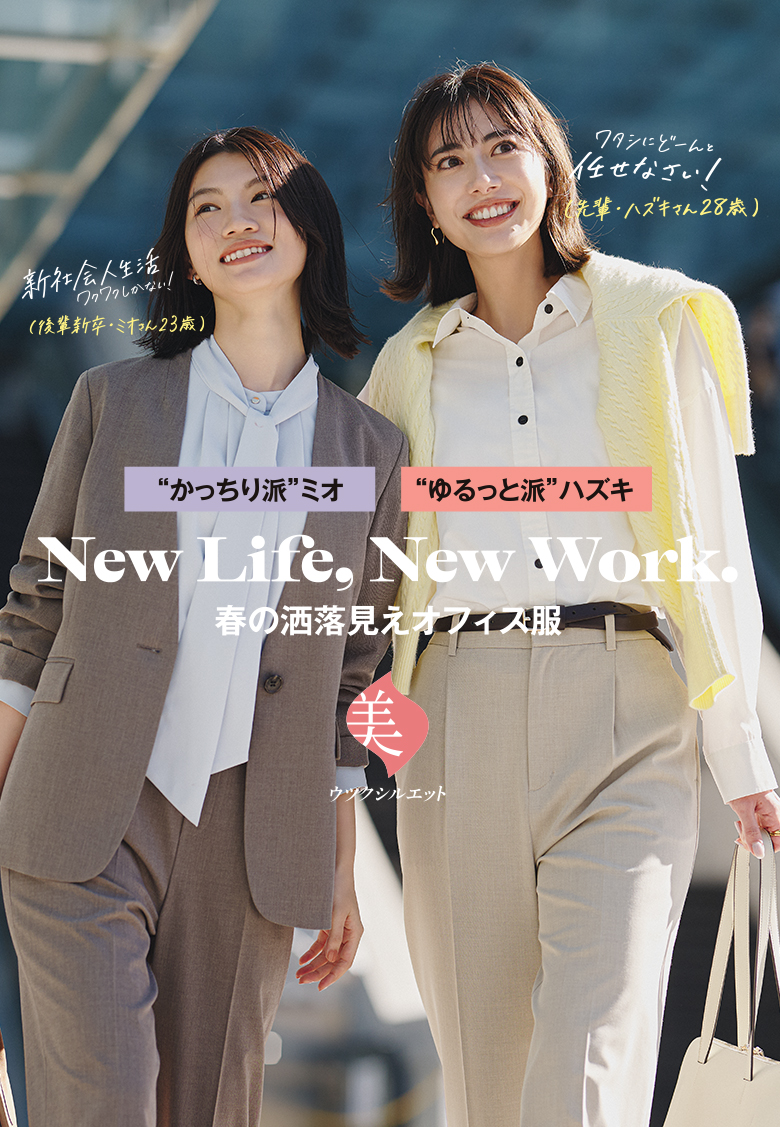 公式】グローバルワーク（GLOBAL WORK）ブランドサイト