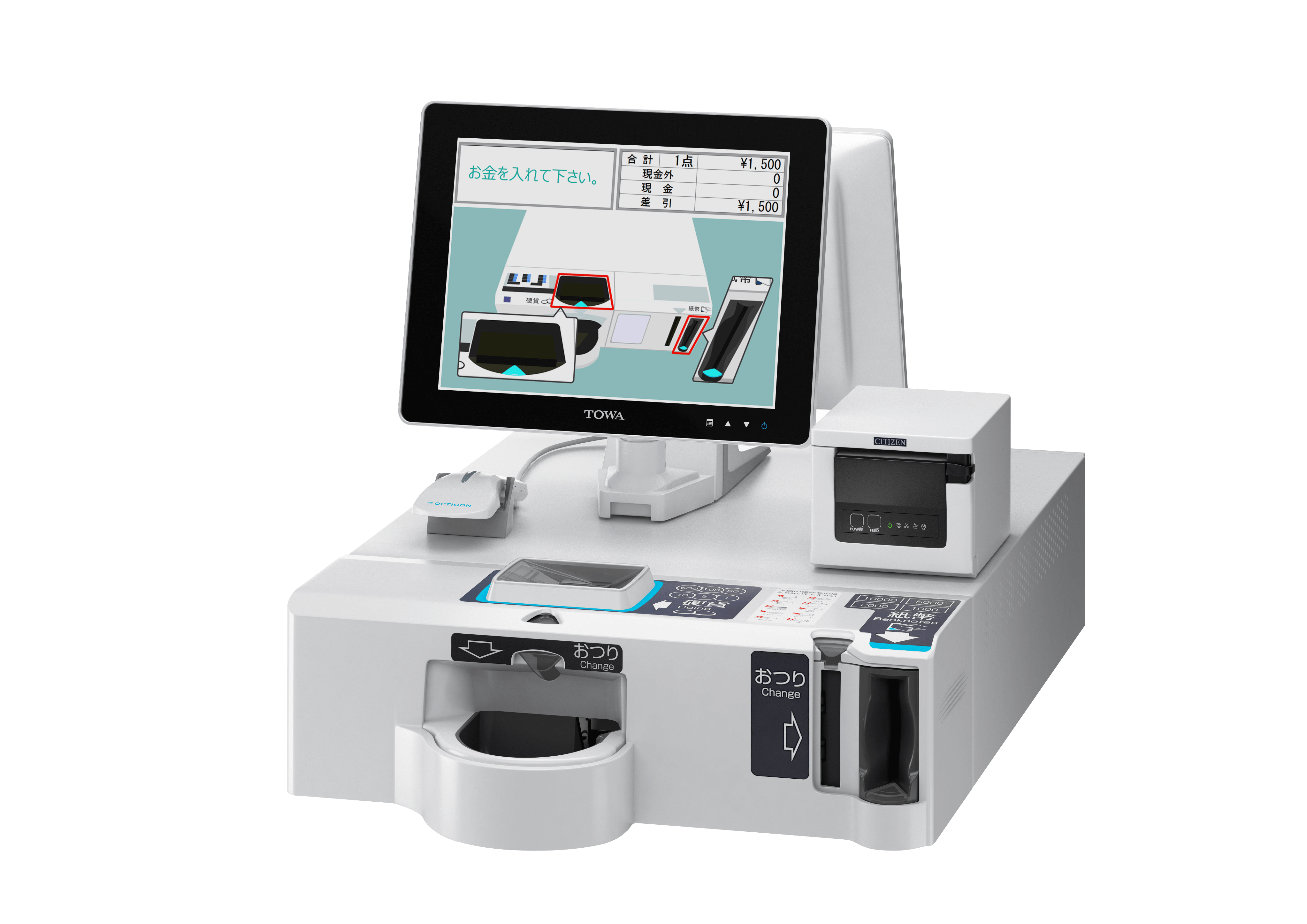 2024年7月から新紙幣が発行！自動つり銭機はどうなる？｜POSレジの