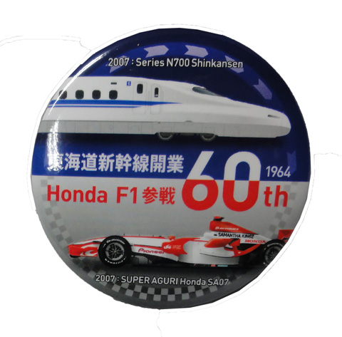 F1のメモラビリアグッズの販売【REVOLUTION】