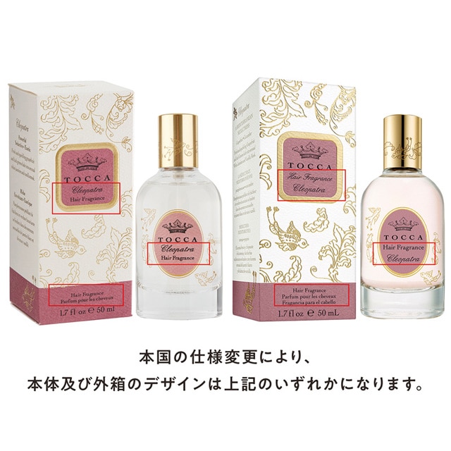TOCCA（トッカ）ヘアフレグランスミスト50mL クレオパトラの香り