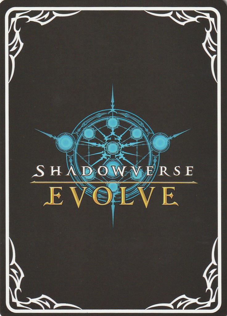 女神は朝焼けの海に〕新田美波 - G-PROJECT 古賀店