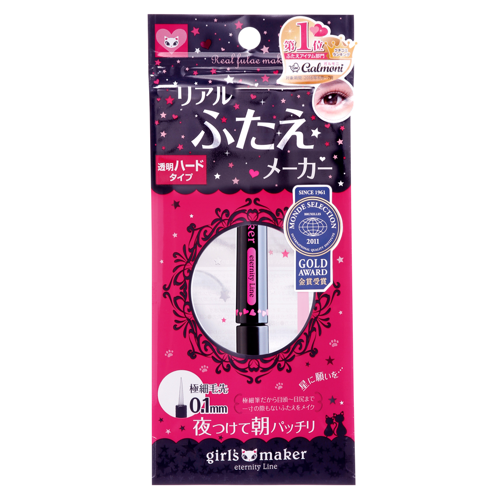 ガールズメーカー エタニティラインα | GR株式会社（GR Inc. ）世界と