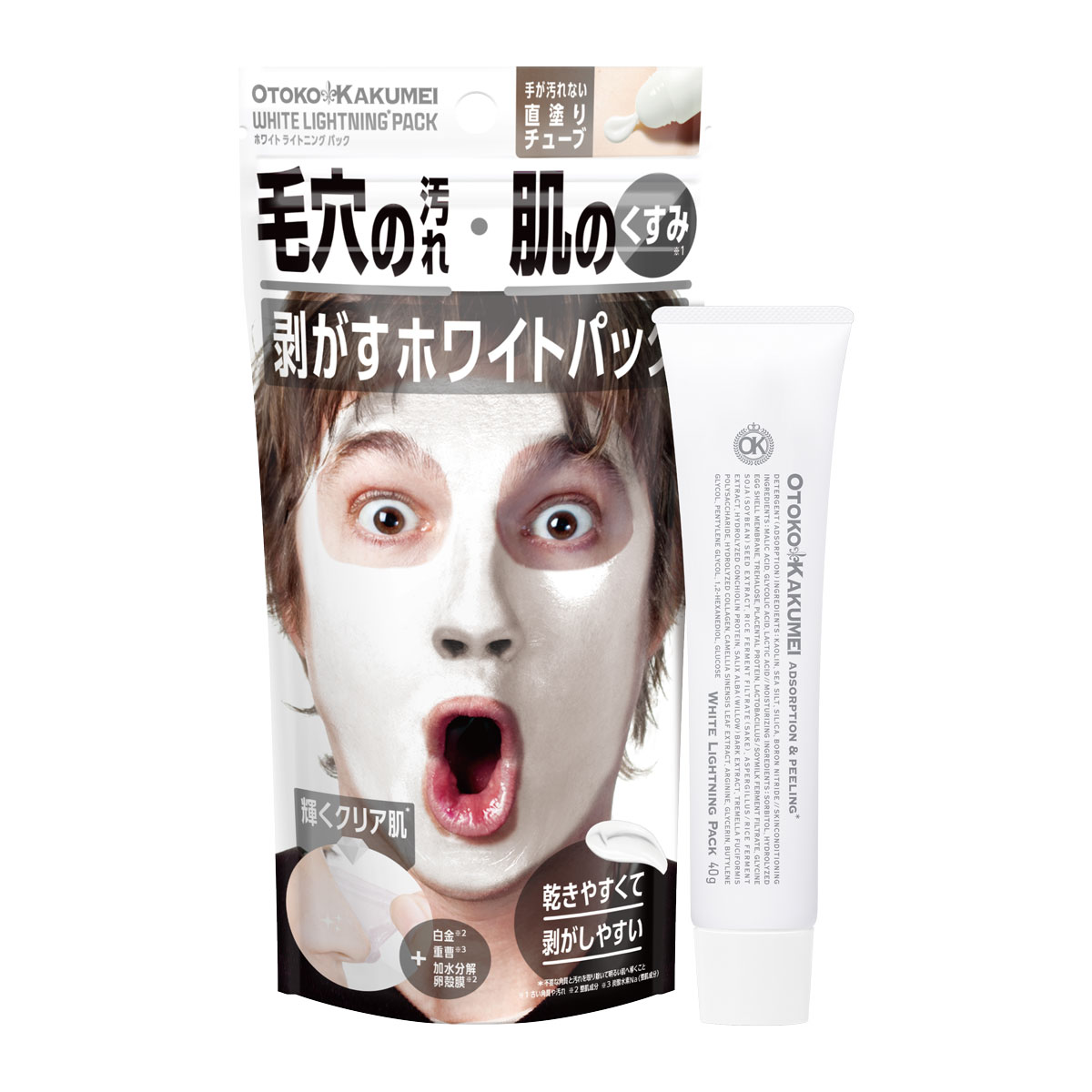 OK WHITE LIGHTNING PACK［OKホワイト・ライトニング・パック（メンズ