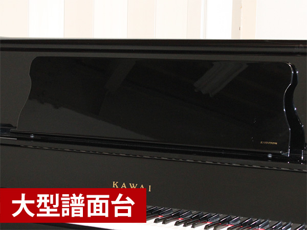 中古ピアノ カワイ(KAWAI US63H) 人気のグランドタイプピアノ ｜ 世界