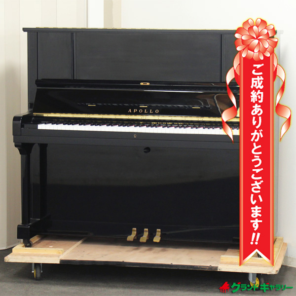 世界最大級のピアノ販売モール グランドギャラリー｜中古ピアノ販売
