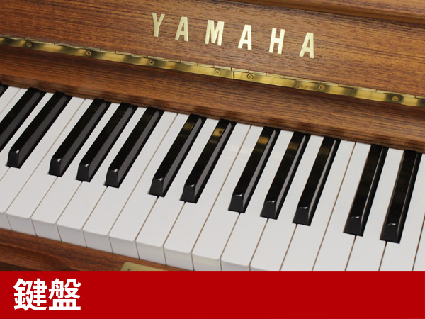 中古ピアノ ヤマハ(YAMAHA U7H) ヤマハ往年の名器！希少・最上位モデル