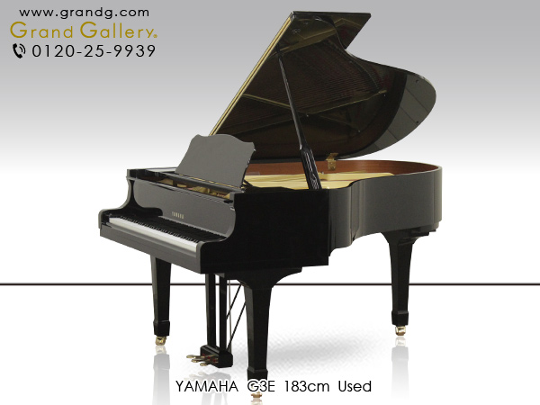 中古ピアノ ヤマハ(YAMAHA G3E) 豊かな響き、多彩な音色♪人気の3型の