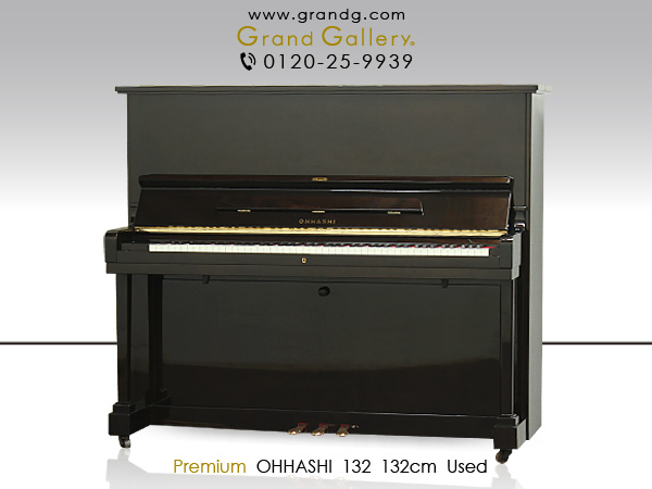 世界最大級のピアノ販売モール グランドギャラリー｜中古ピアノ販売