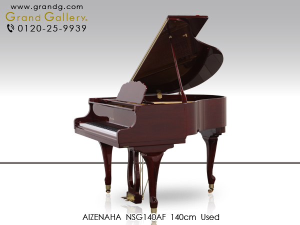 世界最大級のピアノ販売モール グランドギャラリー｜中古ピアノ販売