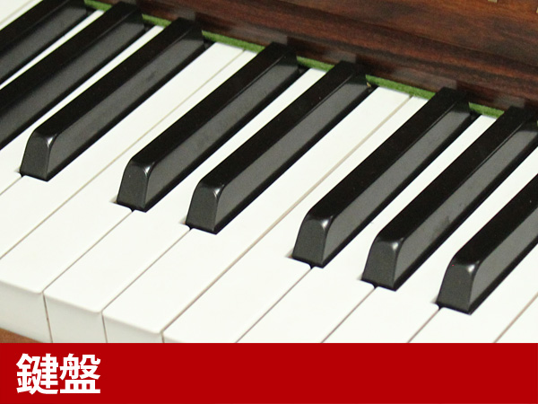 中古ピアノ ヤマハ(YAMAHA WX102R) WXシリーズ ローズウッドの鮮やかな