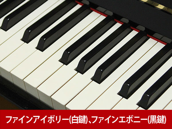 中古ピアノ カワイ(KAWAI K55AE) カワイピアノ製造250万台記念モデル