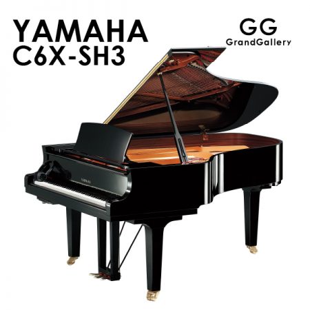 新品ピアノ ヤマハ(YAMAHA C6X-SH3) 圧倒的な迫力と存在感。 ｜ 世界