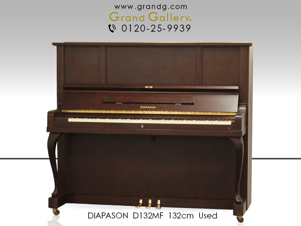 世界最大級のピアノ販売モール グランドギャラリー｜中古ピアノ販売