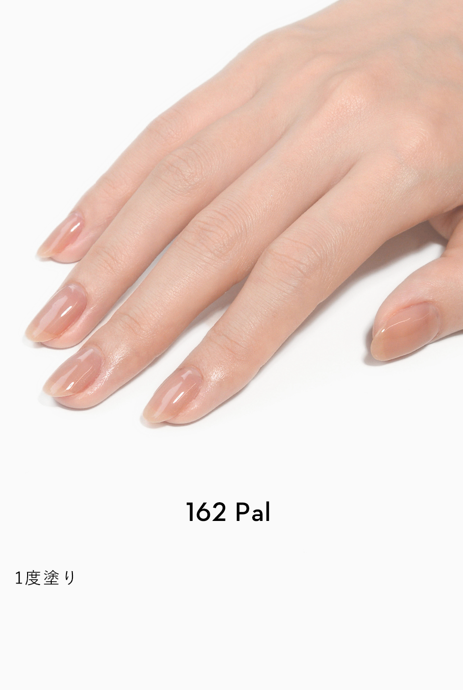 剥がせるジェルネイルセット｜GRANJE（グランジェ）公式
