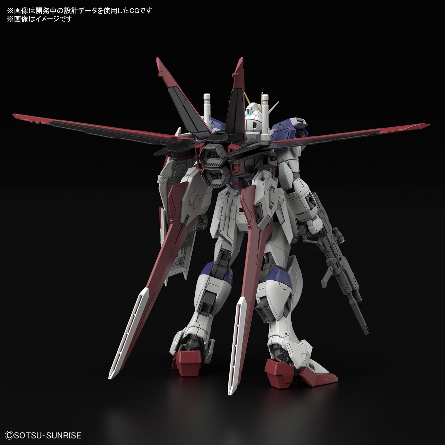 BAN2654674 - 1/144 RG ZGMF-56E2/a Force Impulse Gundam Spec II