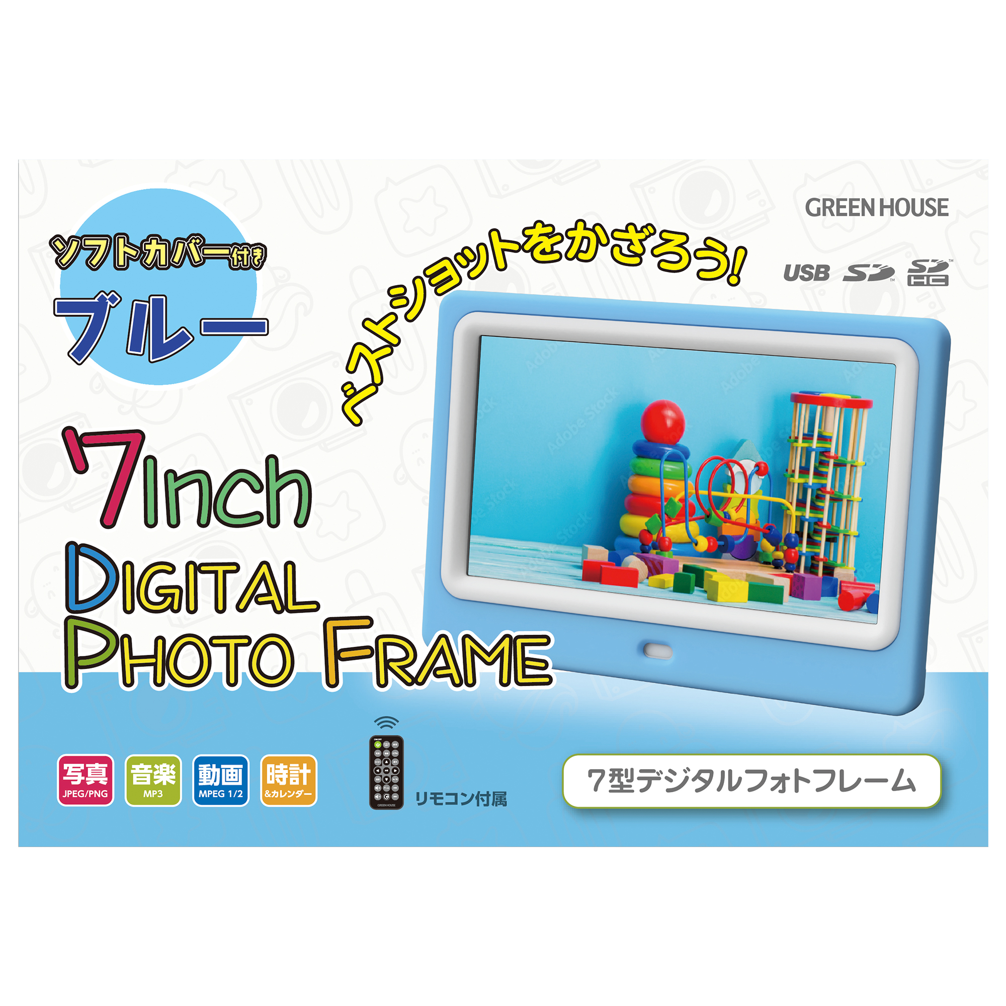 spot | GH-DF7TEDシリーズ | GREEN HOUSE グリーンハウス