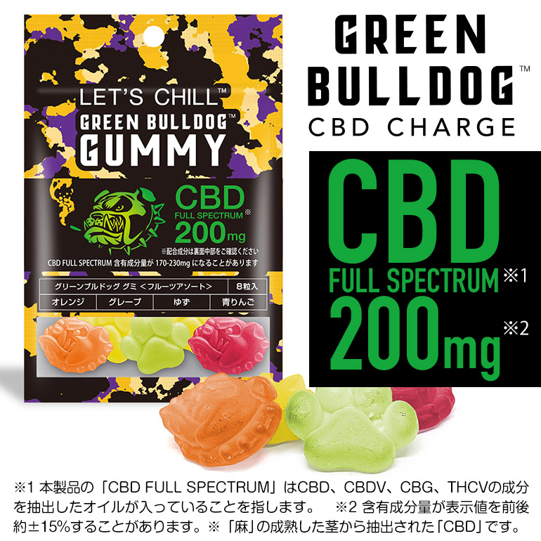 グリーンブルドッググミ CBDフルスペクトラム200mg＜フルーツアソート