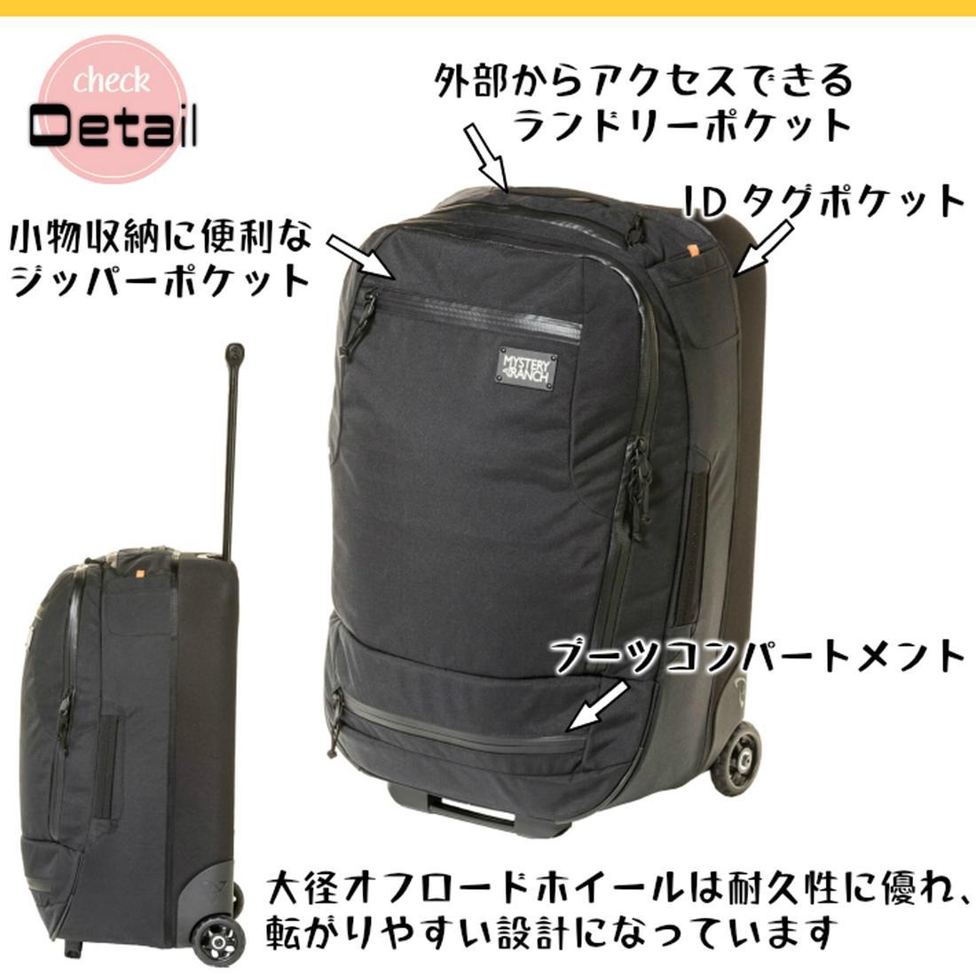 ミステリーランチ ミッションウィリー 40 UPDATEMODEL バック 国内正規