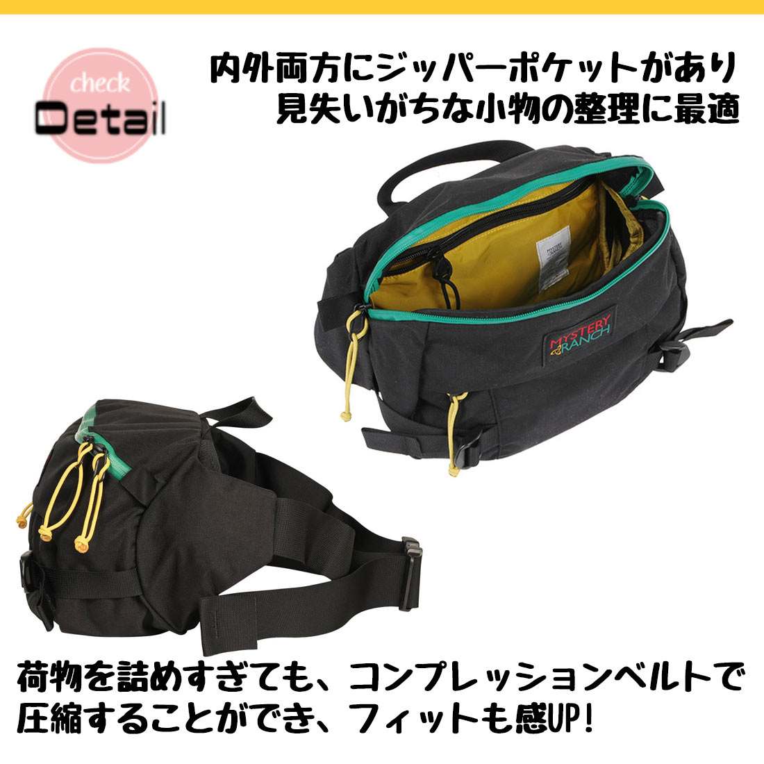 ミステリーランチ ヒップモンキー2 ミステリポップV2 ボディバッグ