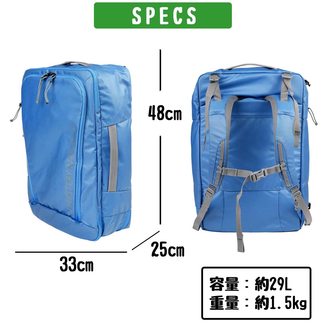 ミステリーランチ ミッションローバー 30 Travel 国内正規品 | 販売