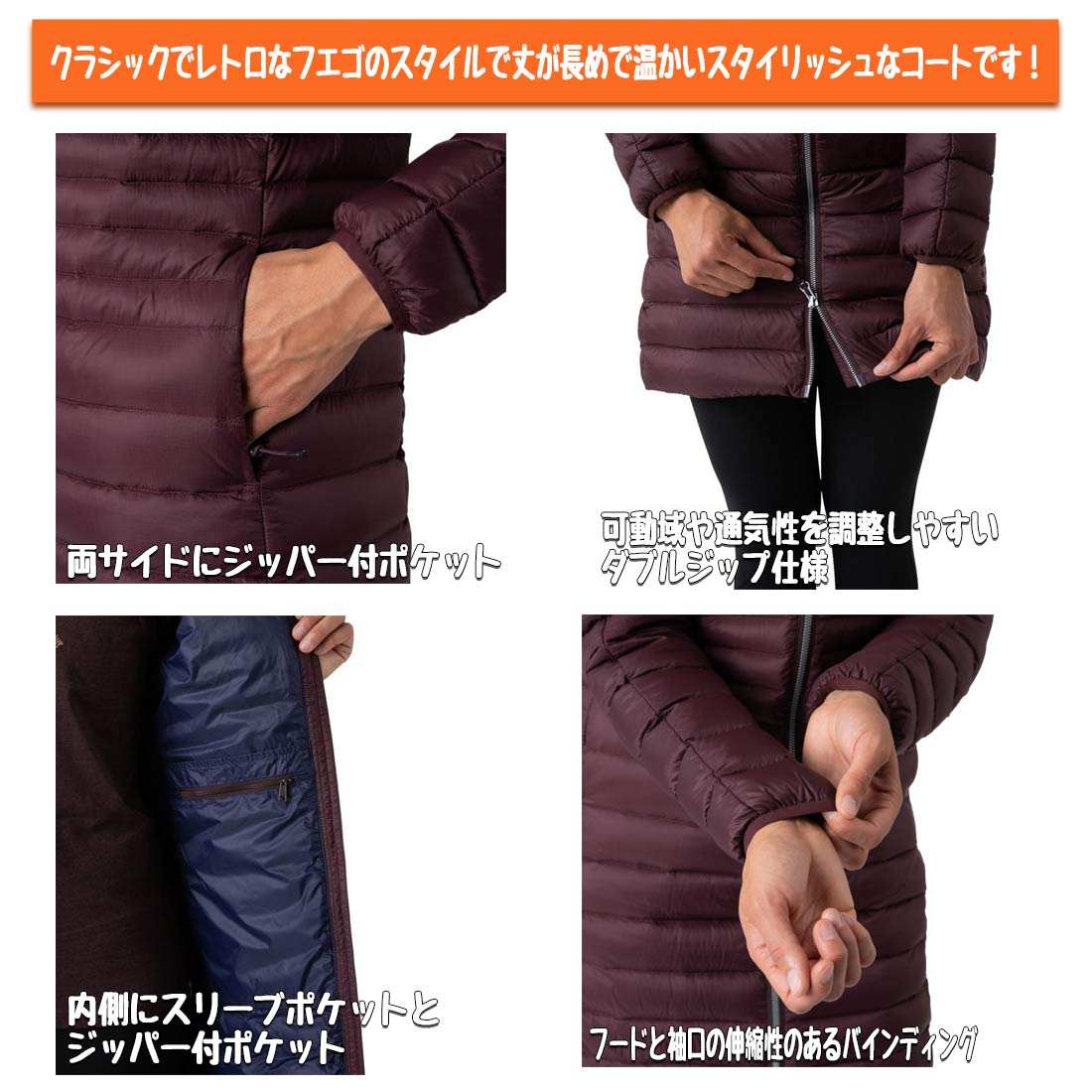 コトパクシ フエゴ ダウンパーカー ウィメンズ ロングダウンコート