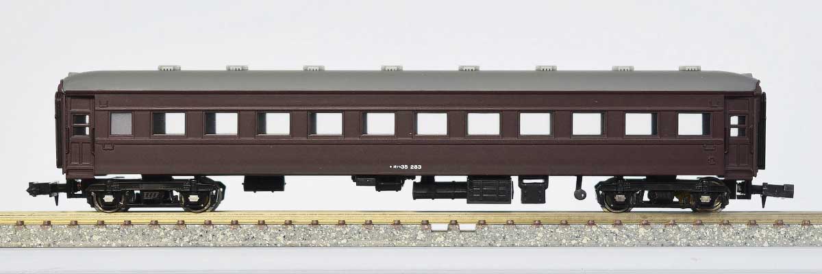 11055＞着色済み オハ35形丸屋根（茶色）｜エコノミーキット｜Nゲージ