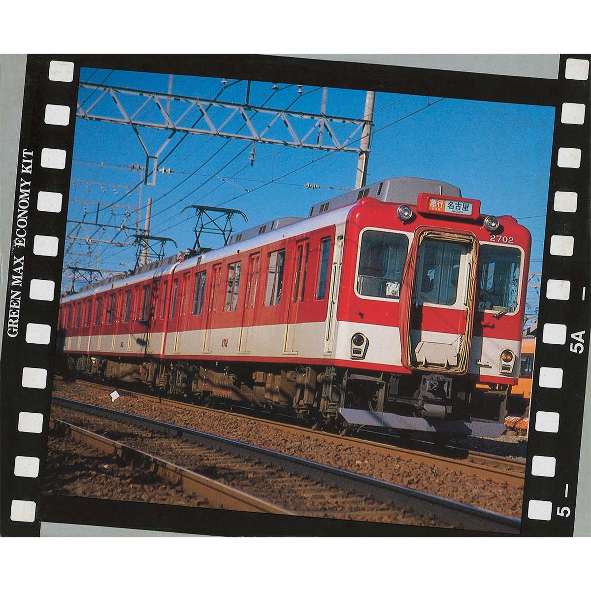 427N＞近鉄2600（2430）系 4両編成セット｜エコノミーキット｜Nゲージ