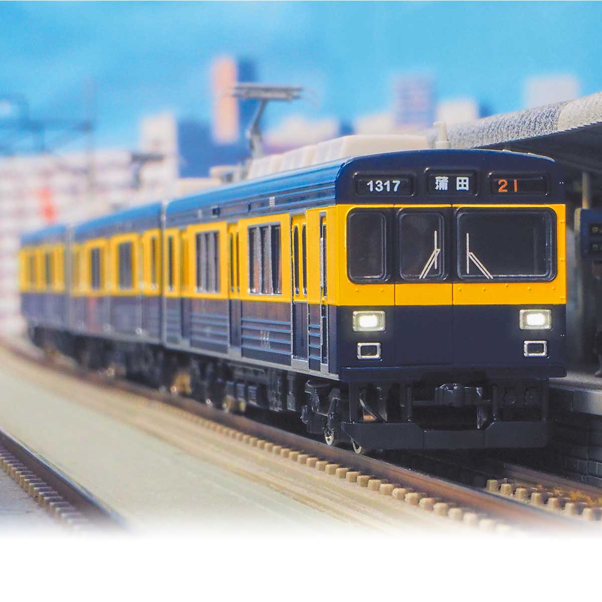 50565＞東急電鉄1000系（きになる電車）3両編成セット（動力付き）｜N