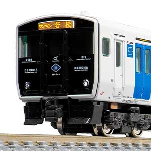 31785＞JR九州BEC819系5300番代（香椎線）2両編成セット（動力付き