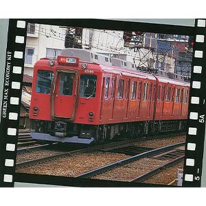 近鉄2410系の製品一覧（1ページ目）｜Nゲージ鉄道模型のグリーンマックス