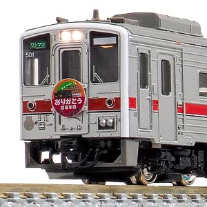 50754＞JR北海道 キハ54形500番代＋キハ150形0番代 ありがとう留萌本線