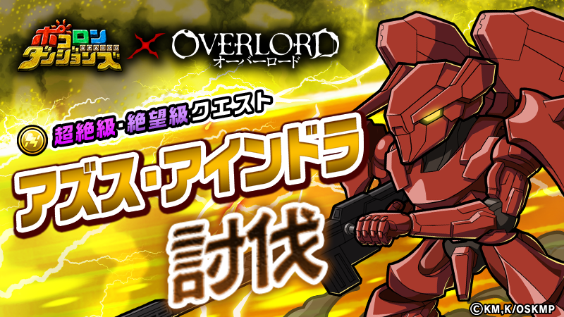 お知らせ | 株式会社グレンジ | Grenge, Inc.