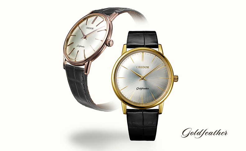 クレドール(CREDOR) 2023新作 セイコーにおける薄型メカニカルウオッチ