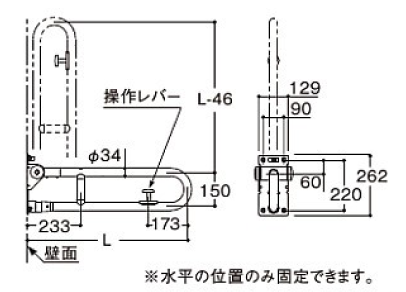 TOTO T112HK6R 腰掛便器用手すり（可動式）跳ね上げ式・ロック付 L=600
