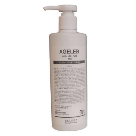 ベレガ（BELEGA）セルキュア・エイジェレブ製品 通販｜エステサロン