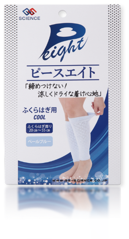 ピースエイト ふくらはぎ用 COOL - ジーエス・サイエンス