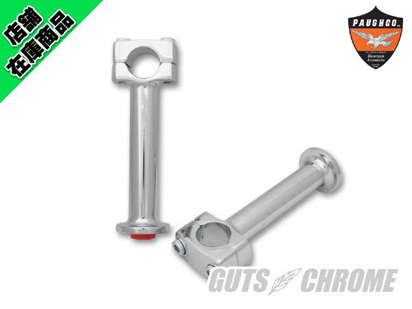 ライザー(ハンドルポスト)｜ハーレーパーツの通販-GUTS CHROME