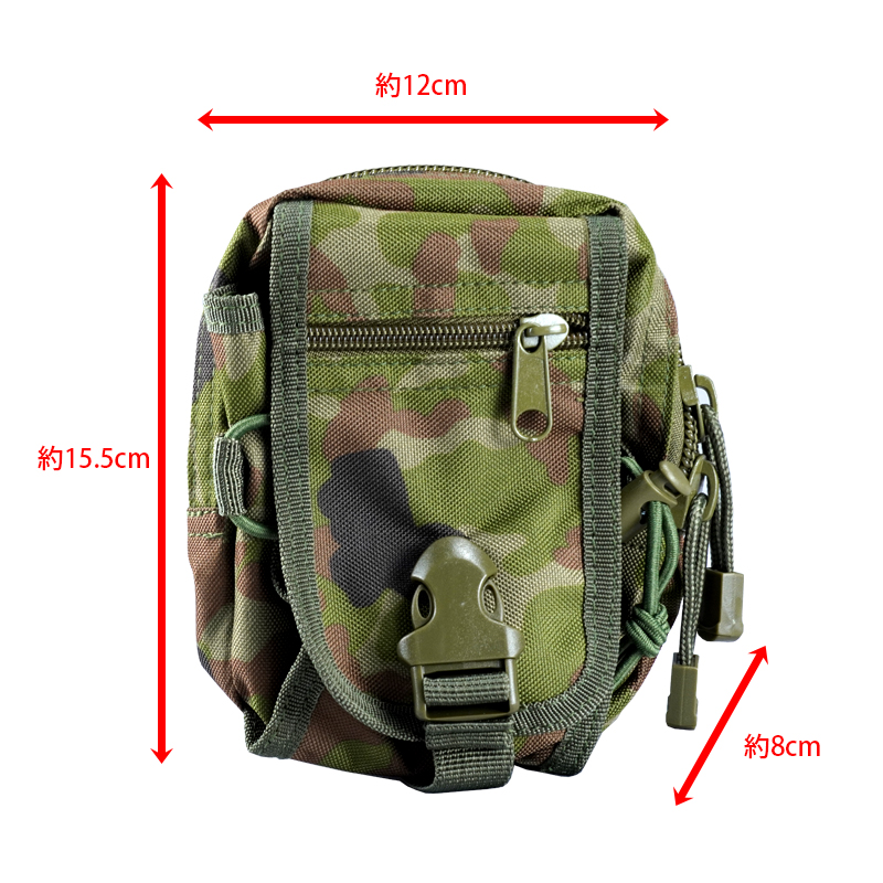 自衛隊仕様の迷彩ベルトポーチ ユーティリティポーチA