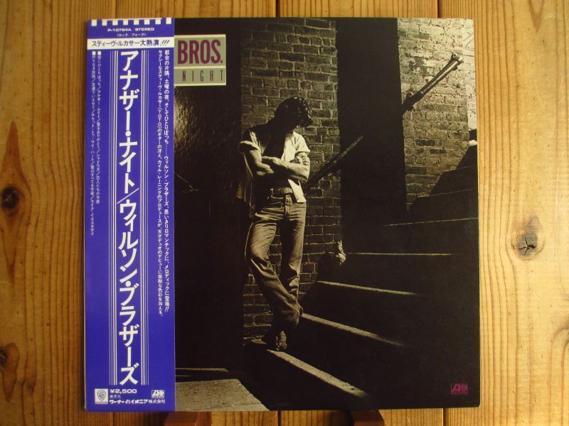 Wilson Bros. / Another Night - Guitar Records