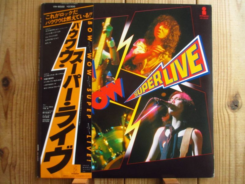 Bow Wow / Super Live - Guitar Records