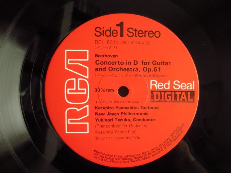 山下和仁 / ベートーヴェン : ギター協奏曲 = Concerto In D For