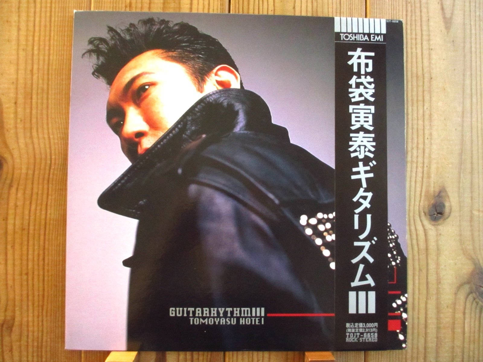 布袋寅泰 / Guitarhythm III - Guitar Records