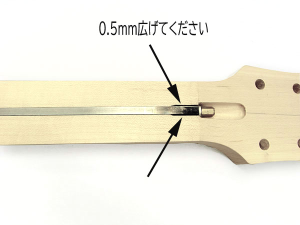 ダブルトラスロッド ベース585mm 【TRUSS ROD 】通販｜ギターワークス