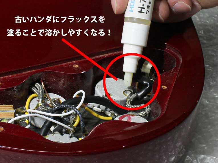 ステンレスハンダ ホーザンH710通販｜ギターワークス