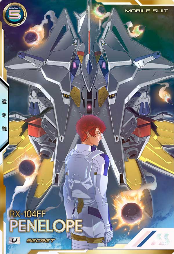 カードリスト − CARD LIST｜機動戦士ガンダム アーセナルベース 公式
