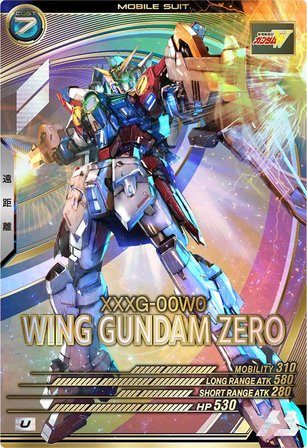 カードリスト − CARD LIST｜機動戦士ガンダム アーセナルベース 公式